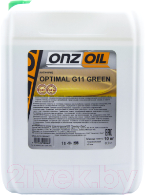 Антифриз Onzoil Green Optimal G11 (10кг, зеленый)