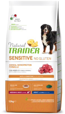 Сухой корм для собак Trainer Для средних пород с чувствительным пищеварением с ягненком (12кг)