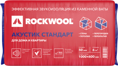 Минеральная вата Rockwool Акустик Стандарт 1000x600x50 (упаковка)