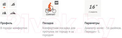 Детский велосипед Forward Crocky 16 2021 / 1BKW1K1C1017 (бирюзовый/оранжевый)