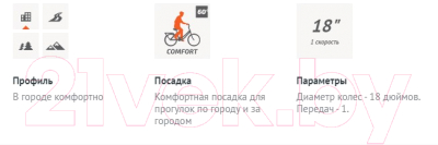 Детский велосипед Forward Meteor 18 2021 / 1BKW1K1D1030 (серый/красный)