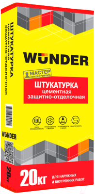 Штукатурка выравнивающая Wunder Цементная защитно-отделочная (20кг)