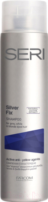 Оттеночный шампунь для волос Farcom Seri Silver Fix антижелтый для светлых осветленных седых волос (300мл)