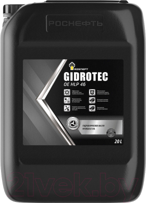 Индустриальное масло Роснефть Gidrotec HLP 46 / 40694160 (20л)