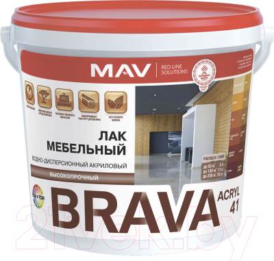 Лак MAV Brava ВД-АК-2041 мебельный (1л)