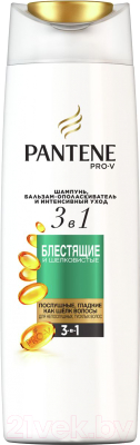 Шампунь для волос PANTENE Блестящие и шелковистые 3 в 1 шампунь+бальзам+уход (360мл)