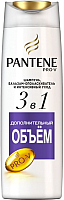 Шампунь для волос PANTENE Дополнительный объем 3 в 1 шампунь+бальзам+уход (360мл) - 