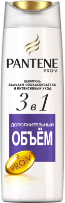 Шампунь для волос PANTENE Дополнительный объем 3 в 1 шампунь+бальзам+уход (360мл)