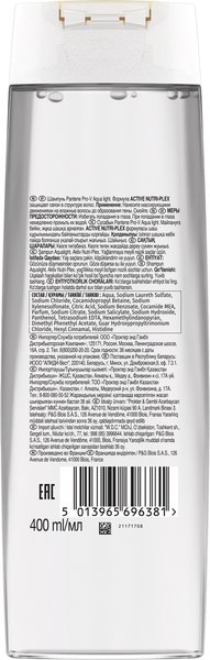 Шампунь для волос PANTENE Aqua Light (400мл)
