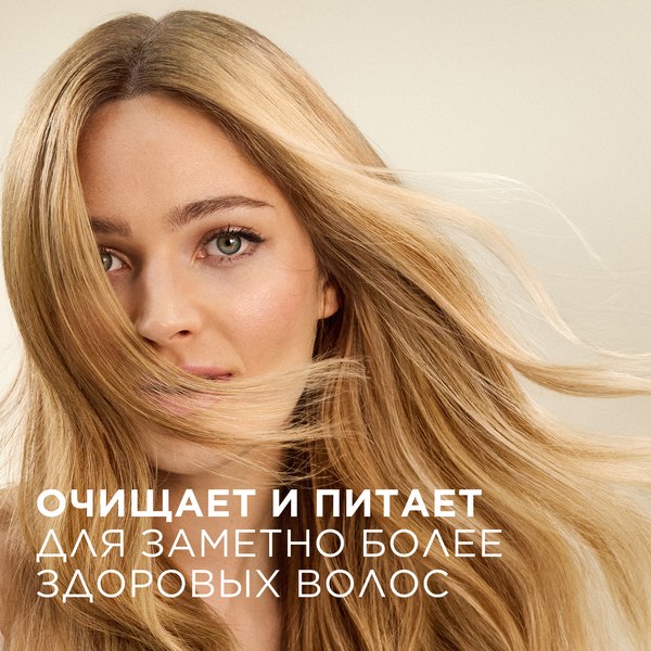Шампунь для волос PANTENE Aqua Light (400мл)