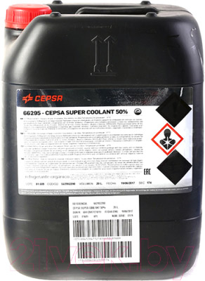 Антифриз Cepsa Super Coolant Puro / 662962290 (20л, фиолетовый)