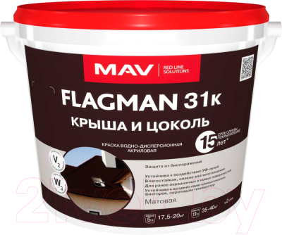 Краска MAV Flagman ВД-АК-1031К (11л, вишневый)