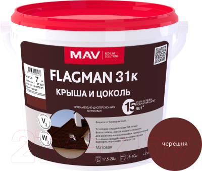 Краска MAV Flagman ВД-АК-1031К (5л, черешня)