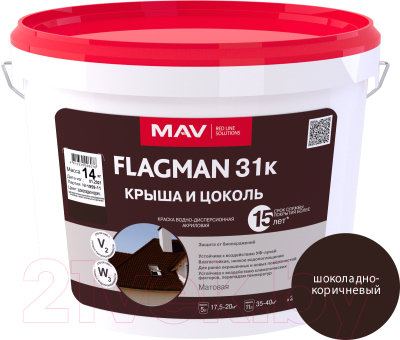 Краска MAV Flagman ВД-АК-1031К (11л, шоколадно-коричневый)