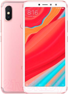 Смартфон Xiaomi Redmi S2 4GB/64GB (розовый)