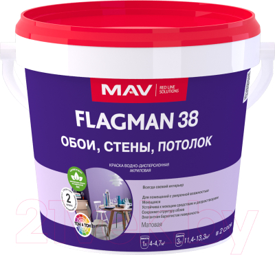 Краска MAV Flagman ВД-АК-2038 (1л, белый)