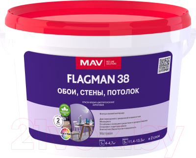 Краска MAV Flagman ВД-АК-2038 (3л, белый)