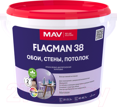 Краска MAV Flagman ВД-АК-2038 (5л, белый)