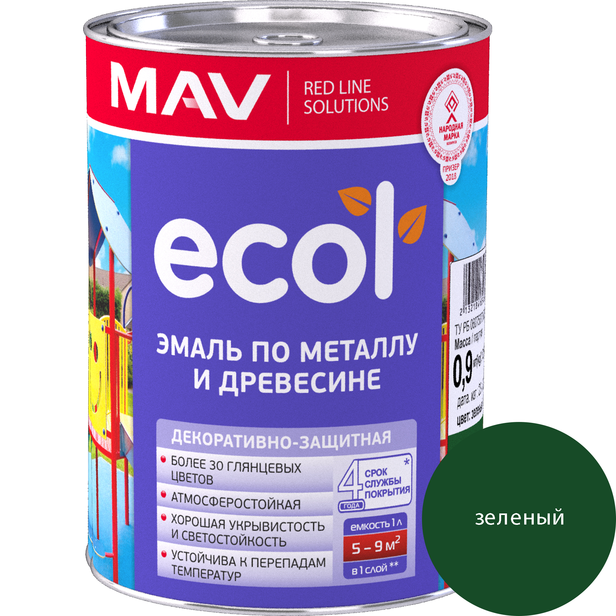 Эмаль MAV Ecol ПФ-115 (900г, зеленый)