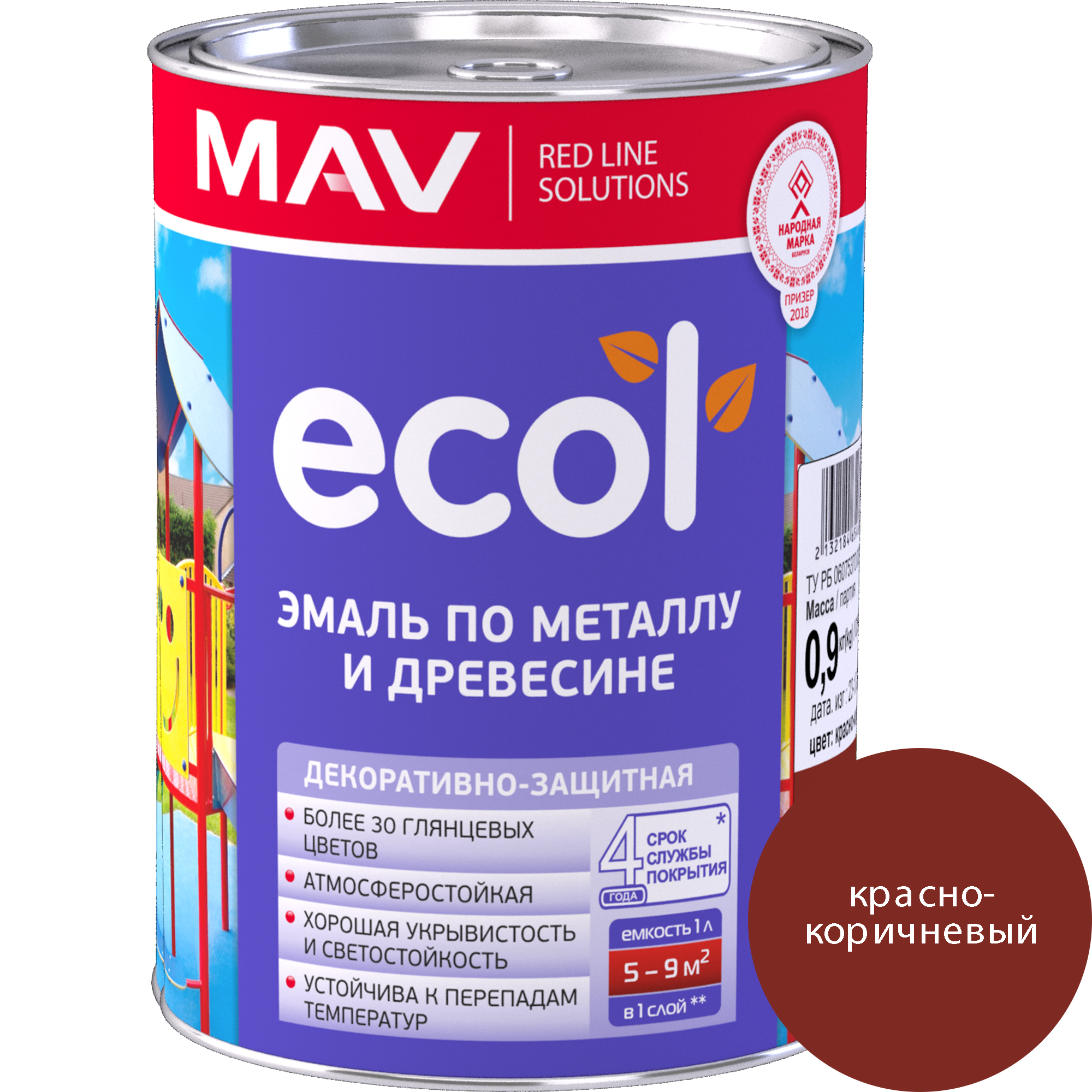 Эмаль MAV Ecol ПФ-115 (900г, красно-коричневый)