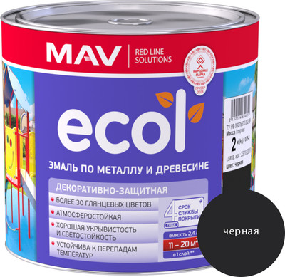 Эмаль MAV Ecol ПФ-115 (2кг, черный) -