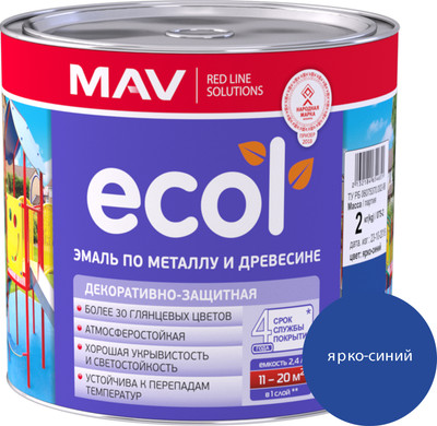 Эмаль MAV Ecol ПФ-115 (2кг, ярко-синий) - 