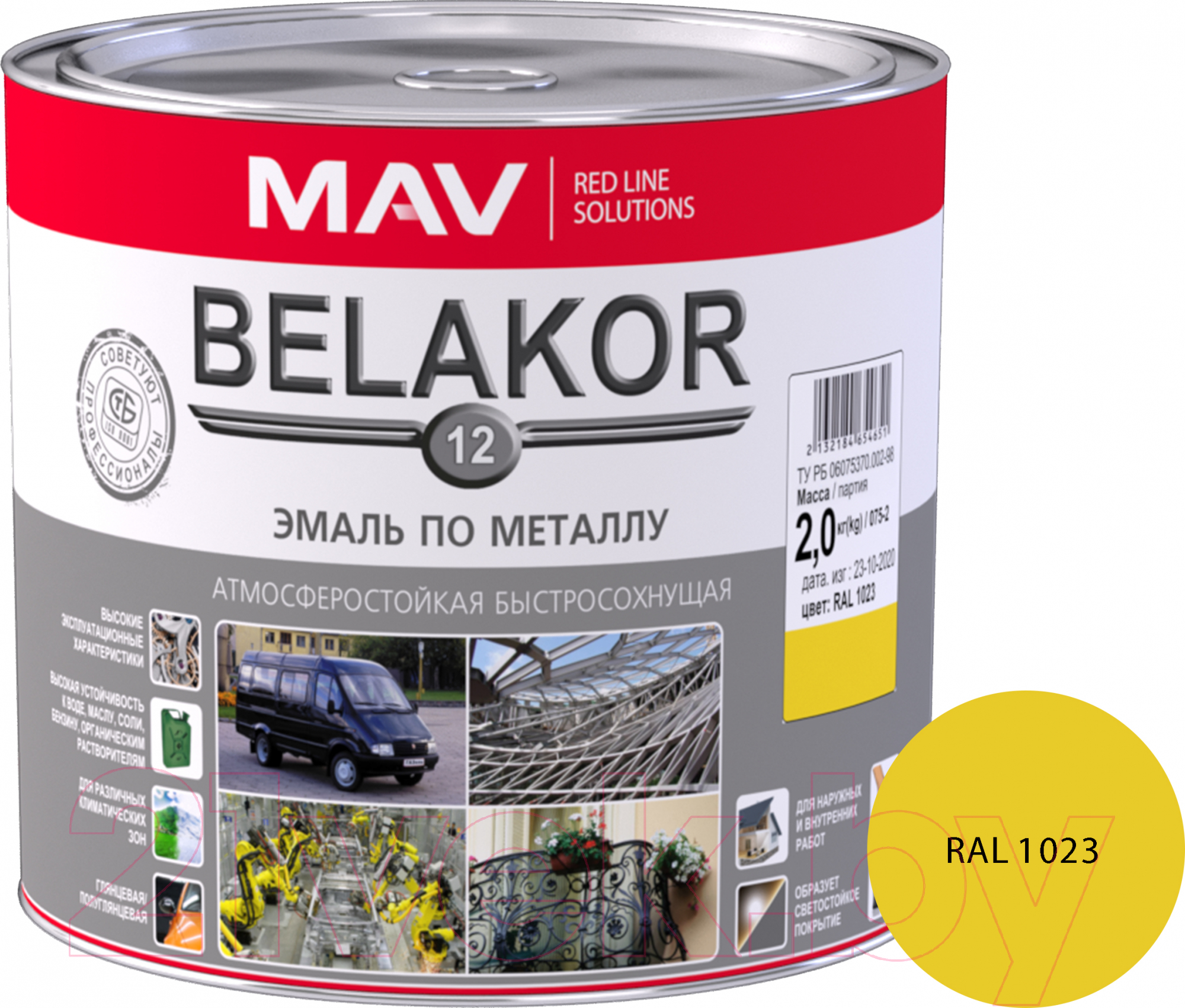 Эмаль MAV Belakor-12 Ral 1023 (2кг, желтый)