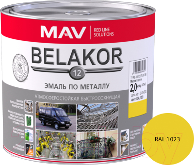 Эмаль MAV Belakor-12 Ral 1023 (2кг, желтый)