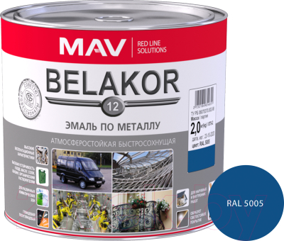 Эмаль MAV Belakor-12 Ral 5005 (2кг, синий)