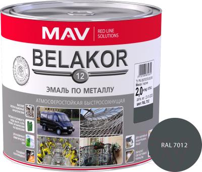 Эмаль MAV Belakor-12 Ral 7012 (2кг, мокрый асфальт)