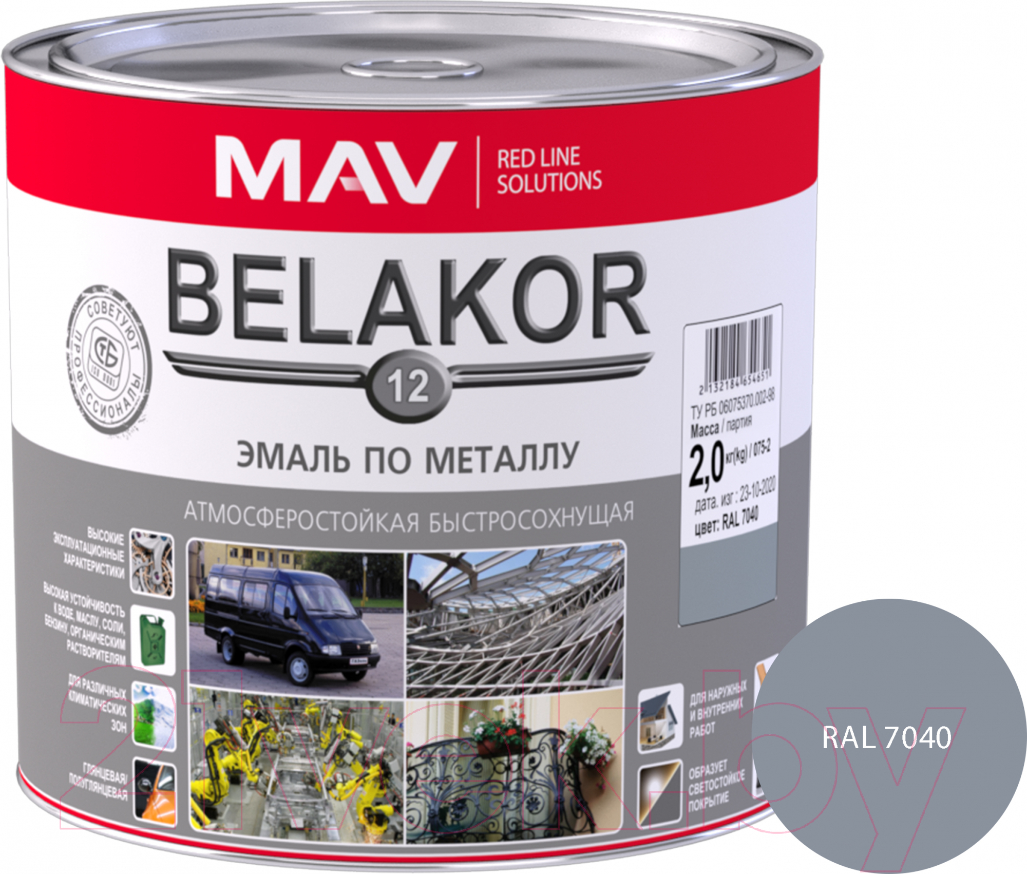 Эмаль MAV Belakor-12 Ral 7040 (2кг, светло-серый)