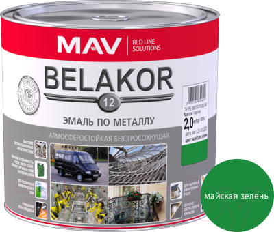 Эмаль MAV Belakor-12 (2кг, майская зелень)
