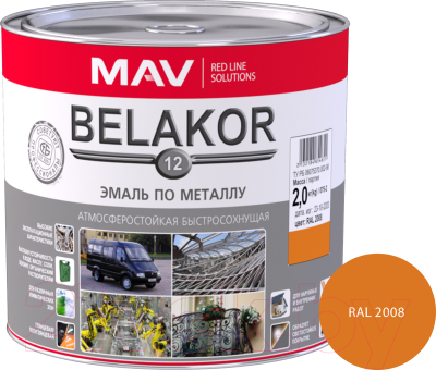 Эмаль MAV Belakor-12 (2кг, оранжевый)