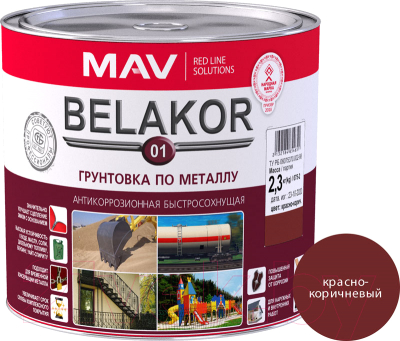 Грунтовка MAV Belakor-01 (2.4л, красно-коричневый)