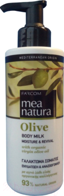 Молочко для тела Farcom Mea Natura Olive увлажняющее с оливковым маслом (250мл)