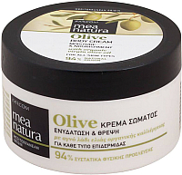 Крем для тела Farcom Mea Natura Olive увлажняющий и питательный с оливковым маслом (250мл) - 