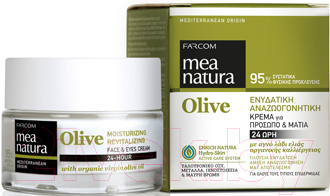 Крем для лица Farcom Mea Natura Olive для лица и век увлажняющий и восстанавливающий (50мл)