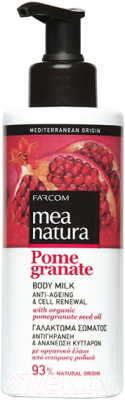 Молочко для тела Farcom Natura Pomegranate омолаживающее с маслом граната (250мл)