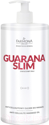 Масло для тела Farmona Professional Guarana Slim массажное антицеллюлитное (950мл)