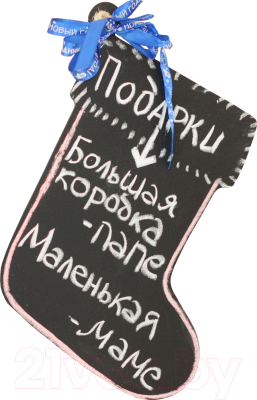 Доска для рисования Grifeldecor Новогодний носок / BZ172-1B75 - ленточка является элементом декора, в комплекте не идет