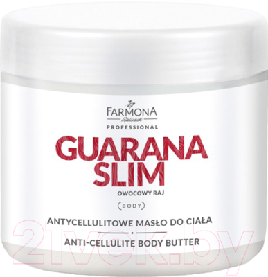 Масло для тела Farmona Professional Guarana Slim антицеллюлитное крем-масло (500мл)