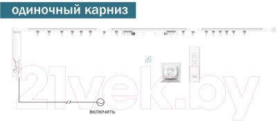 Изображение товара Электрокарниз для штор Эскар 77706 (6.12м, алюминий)