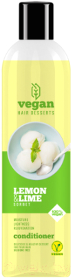 Кондиционер для волос Vegan Hair Desserts Lemon & Lime Sorbet (300мл)
