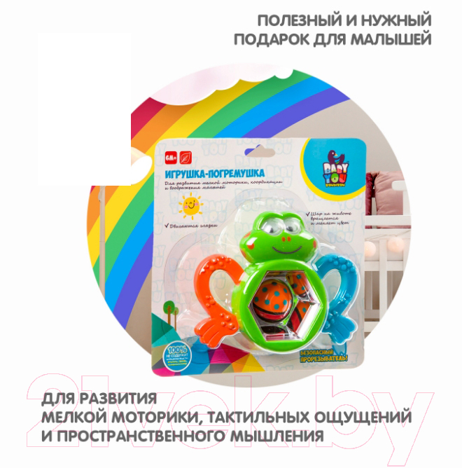 Прорезыватель для зубов Bondibon Лягушка / ВВ3923 — фото 8