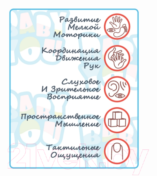 Прорезыватель для зубов Bondibon Лягушка / ВВ3923 — фото 10