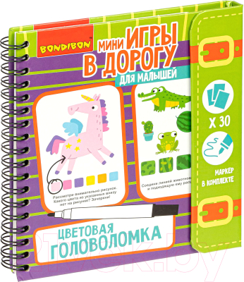Развивающая книга Bondibon Цветовая головоломка / ВВ4767