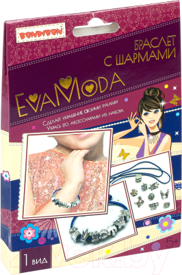 Набор для создания украшений Bondibon Eva Moda Браслет с шармами / ВВ4892