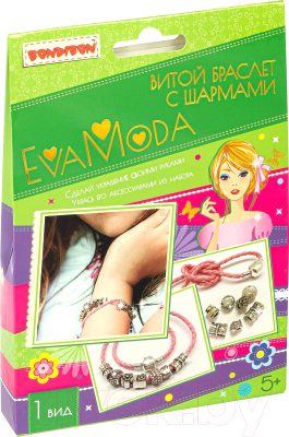 Набор для создания украшений Bondibon Eva Moda Витой браслет с шармами / ВВ4893
