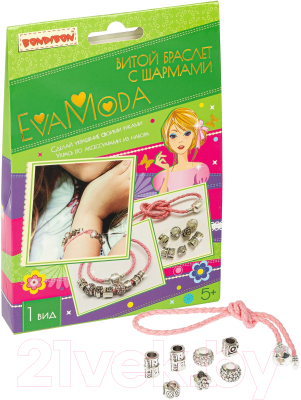 Набор для создания украшений Bondibon Eva Moda Витой браслет с шармами / ВВ4893