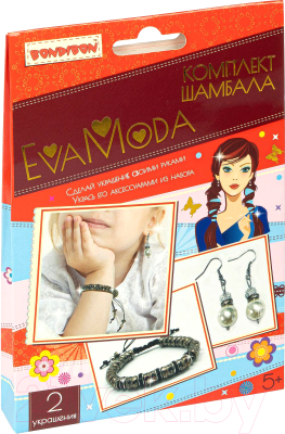 Набор для создания украшений Bondibon Eva Moda Шамбала / ВВ4895
